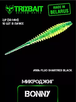 Силиконовая приманка для рыбалки на щуку и окуня TrixBait 270785478 купить за 176 ₽ в интернет-магазине Wildberries