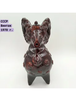 Зооморфный сосуд (кувшин, лембик) в виде барана ("Баранец")