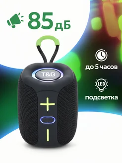 Колонка беспроводная Bluetooth портативная TG 270786526 купить за 992 ₽ в интернет-магазине Wildberries