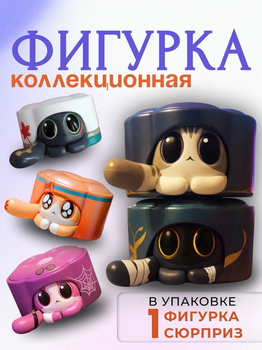 Honkai Коллекционная фигурка сюрприз котики Хонкай Стар Рейл