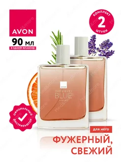 Туалетная вода Individual Blue Strong для него 100 мл, 2 шт AVON 270793166 купить за 978 ₽ в интернет-магазине Wildberries