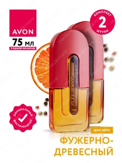 Туалетная вода Full Speed Boost для него 75 мл, 2 шт AVON 270793167 купить за 1 183 ₽ в интернет-магазине Wildberries