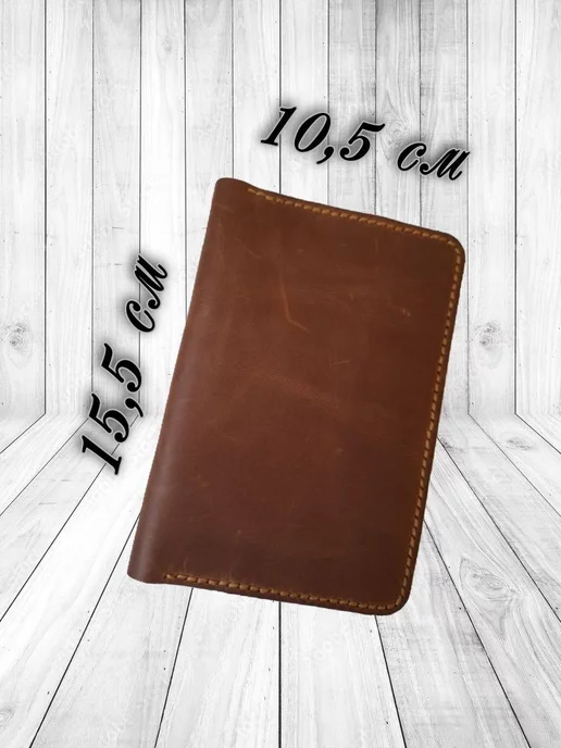 Bison Style Bizon style портмоне из натуральной кожи, коричневый, фото 2