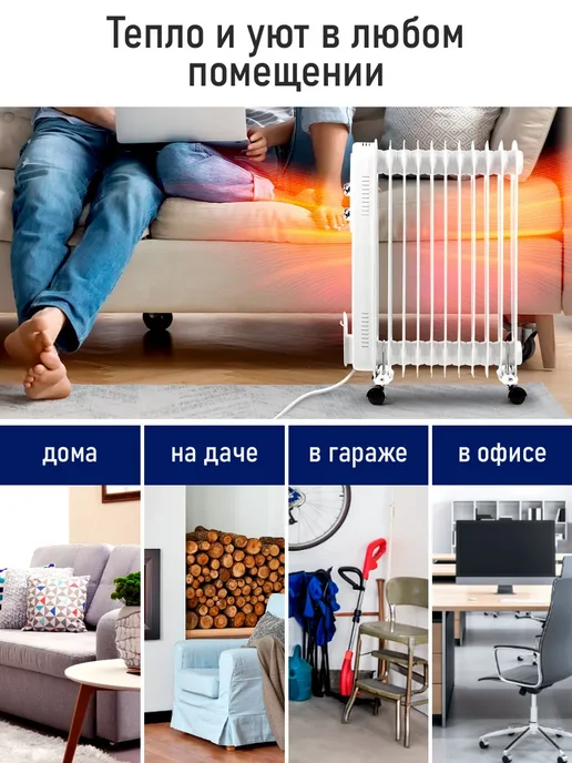 STINGRAY Обогреватель для дома масляный 11 секций, 3000 Вт, 3000 Вт, фото 3