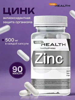 Цинк zink 90 капсул VGS HEALTH 270800771 купить за 297 ₽ в интернет-магазине Wildberries