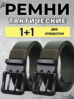 Ремень тактический текстильный широкий Кобра комплект Альянс-А 270807865 купить за 388 ₽ в интернет-магазине Wildberries