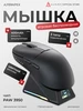 Игровая беспроводная мышь AJ159 APEX с экраном AJAZZ 270812085 купить за 4 563 ₽ в интернет‑магазине Wildberries