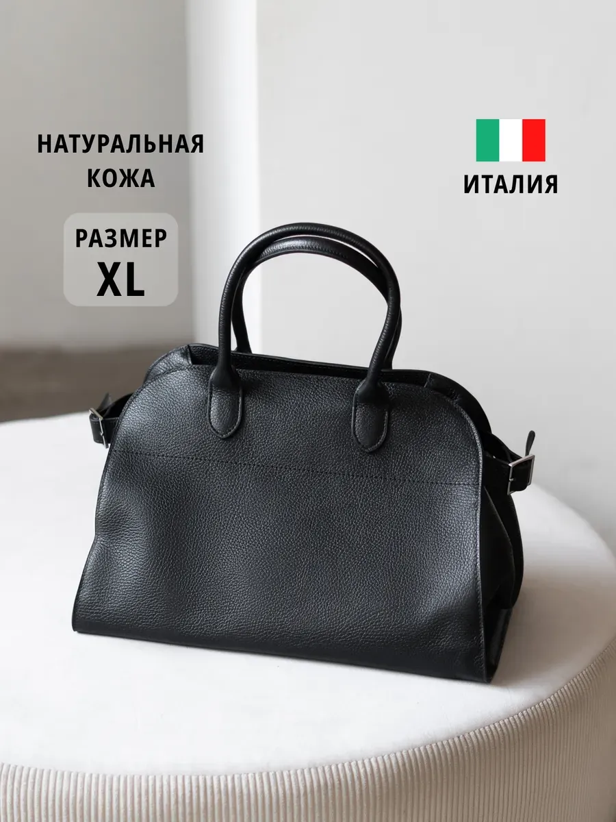 Сумка большая натуральная...