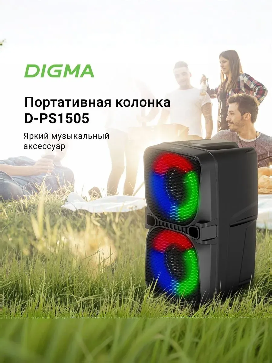 Колонка портативная D-PS1505 блютуз, радио, караоке