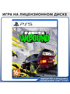 Need for Speed Unbound [PS5, английская версия]