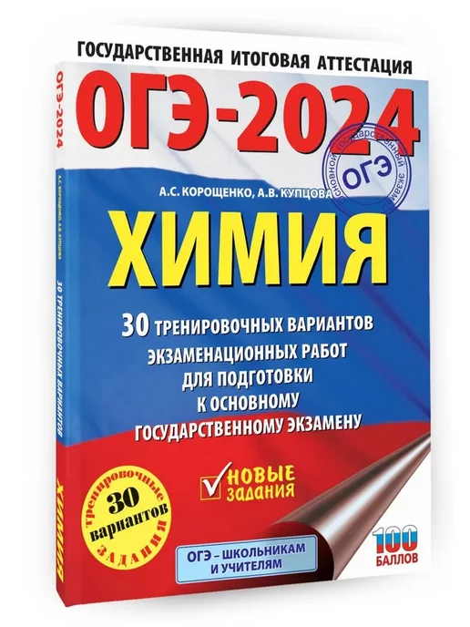 Справочные материалы огэ физика 2025