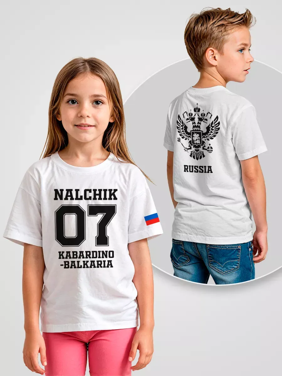 Детская футболка Кабардино-Балкария Регион Герб Флаг