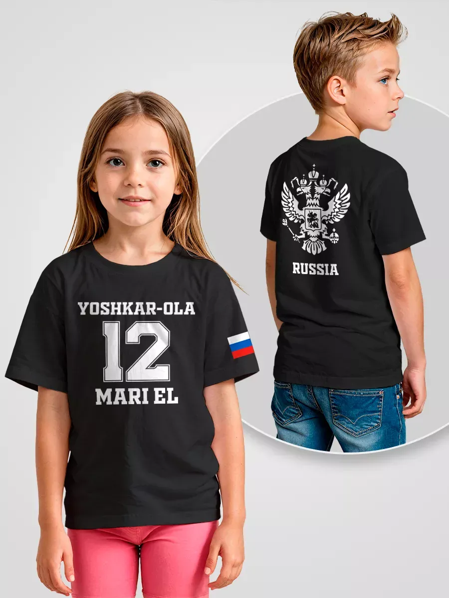 Детская футболка Марий Эл Регион Герб Флаг Триколор