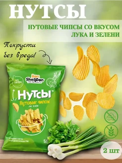 Чипсы нутовые Лук и зелень 2 шт