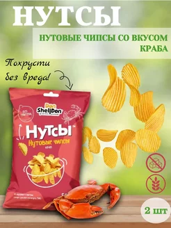 Чипсы нутовые Краб 2 шт