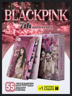 Карточки Blackpink 7th anniversary карты блэкпинк k-pop кпоп