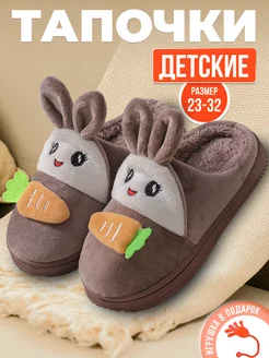 Тапочки домашние детские Snug Slippers 270826846 купить за 716 ₽ в интернет-магазине Wildberries