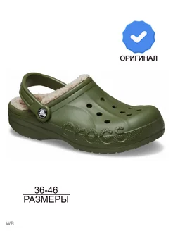 Сабо взрослые утепленные CROCS 270827055 купить за 2 319 ₽ в интернет‑магазине Wildberries