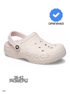 Сабо взрослые утепленные CROCS 270827061 купить за 2 399 ₽ в интернет‑магазине Wildberries