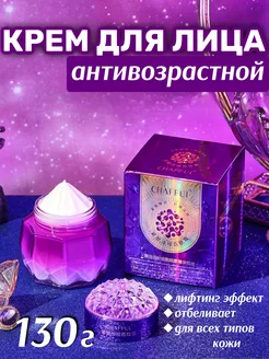 Увлажняющий крем для лица антивозрастной A&S Beauty 270829718 купить за 351 ₽ в интернет-магазине Wildberries