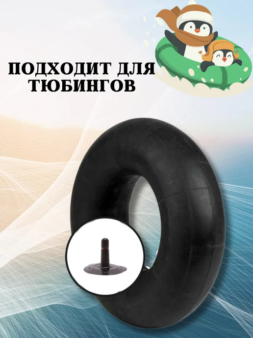 Камера автомобильная R14 175 185 автокамера 1 шт, 1 шт, фото 3
