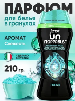 Кондиционер для белья в гранулах LENOR Unstoppable Fresh lenor 270830311 купить за 623 ₽ в интернет-магазине Wildberries