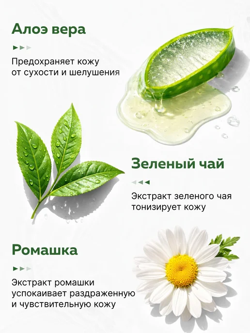 Family Cosmetics Гель для умывания лица, 285 мл, фото 2