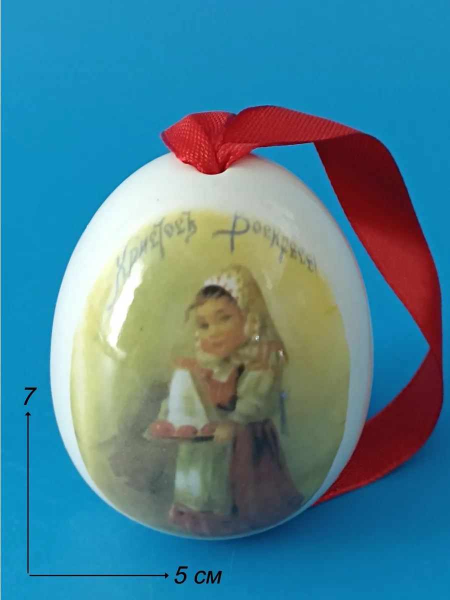 Фарфоровое яйцо с пасхальным рисунком