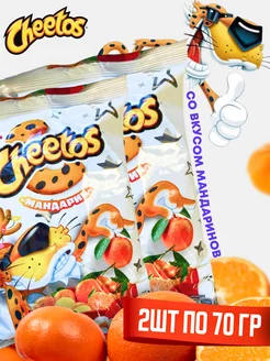 Кукурузные чипсы Cheetos Мандарин 2пачки по 70гр