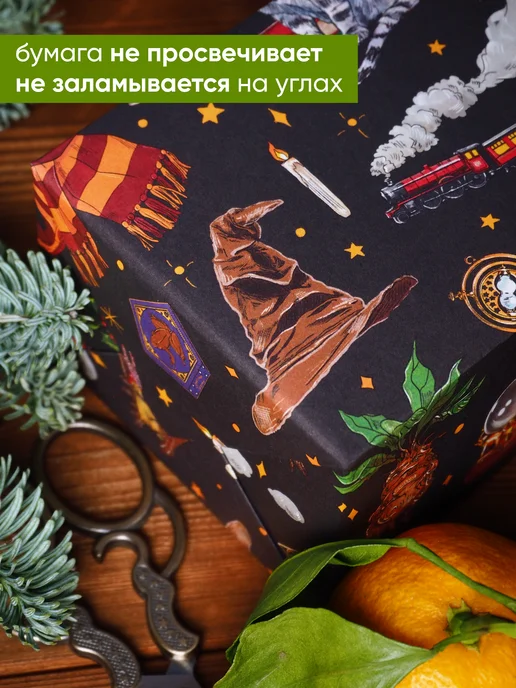 Cards for you and me Упаковочная бумага, набор «Магическая», черный, фото 2