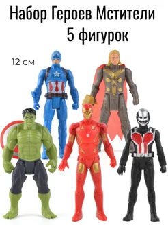 Мстители Фигурки Супергероев Марвел 5 штук GN Toys 270872265 купить за 297 ₽ в интернет-магазине Wildberries