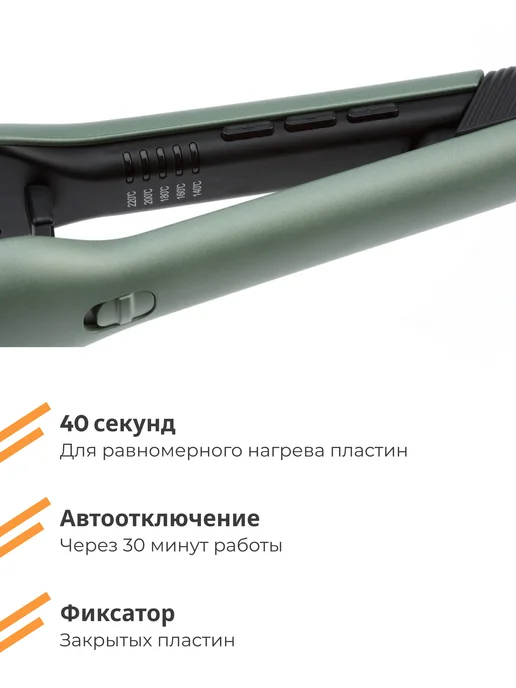DEWAL Профессиональные щипцы выпрямитель для волос, зеленый, фото 4