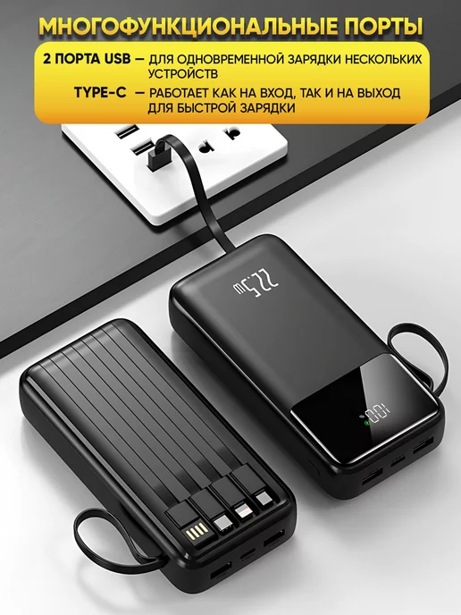MobiSafe Пауэрбанк Power Bank для iphone Повербанк 20000mAh, 20000 мАч, фото 3