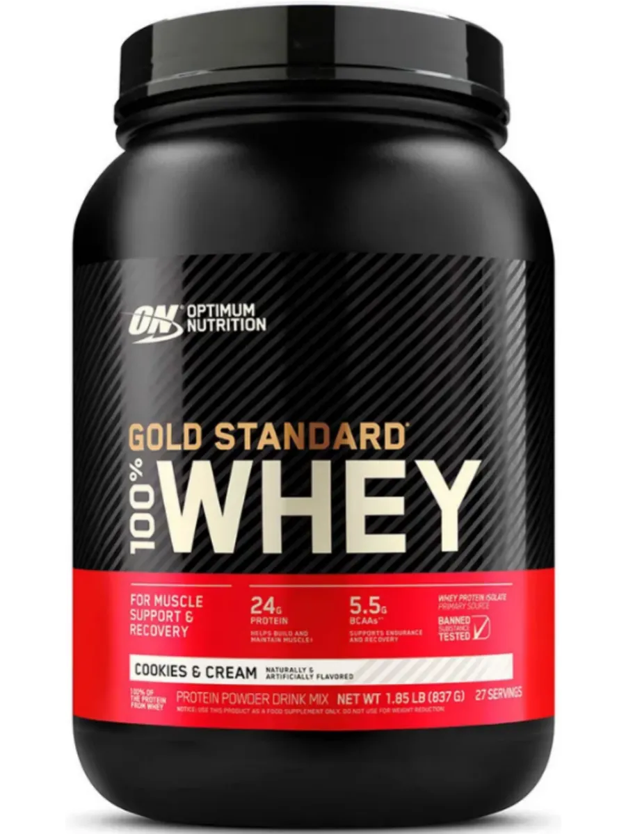 Gold standart optima