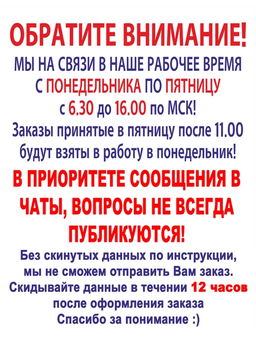 NoMoreStore Печать ИП на ручной оснастке по данным, черный, фото 7