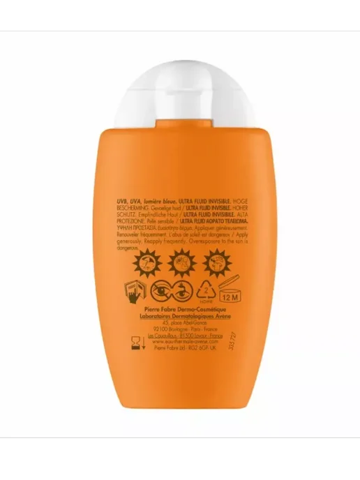 Avene АВЕН Ультралегкий флюид для лица SPF 50, 50 мл, 50 мл, фото 2