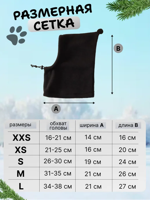 Шапка для собак мелких пород, розовый, фото 5