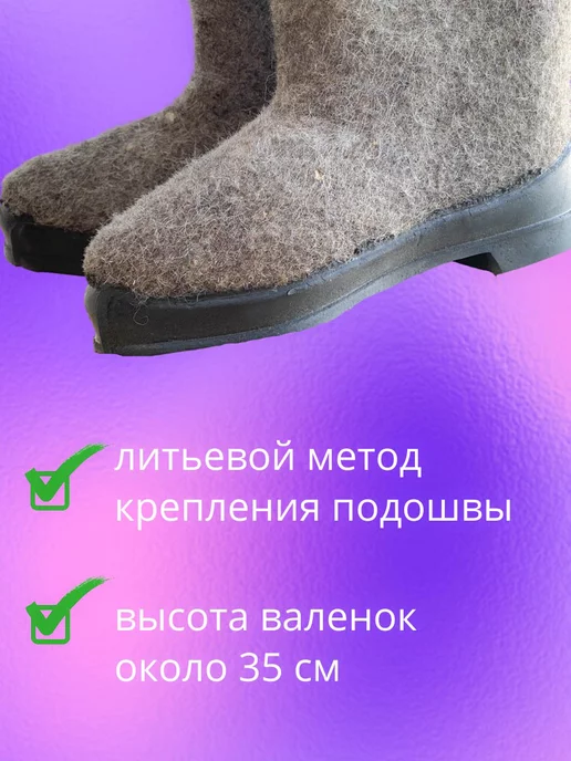 Валенки из войлока зимние натуральные резиновая подошва, серый, фото 2