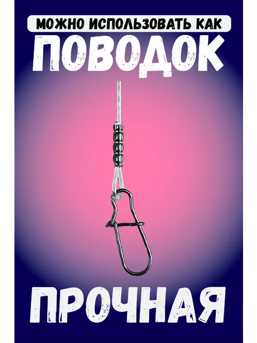 Рыбка на крючке Леска рыболовная флюрокарбоновая 0.19 50м, 50 м, фото 3
