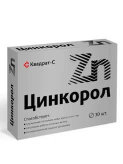 Цинкорол (цинк) 30 шт. таблетки