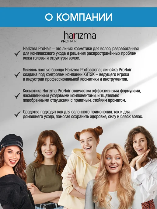 Harizma ProHair Кремовый окислитель 9% 150 мл, 150 мл, фото 3