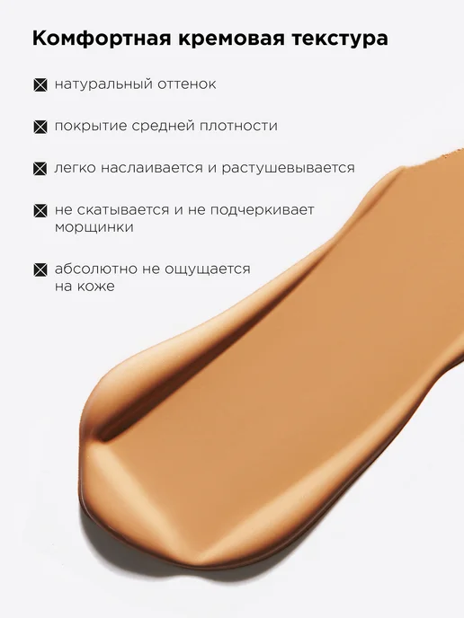 MIXIT Консилер для лица корректор 04 плотный кремовый Make up, бежевый, фото 3