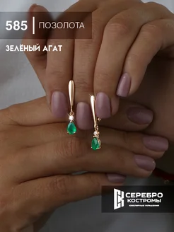 Серьги серебро 925 с камнем агат Серебро Костромы 270891658 купить за 1 987 ₽ в интернет-магазине Wildberries