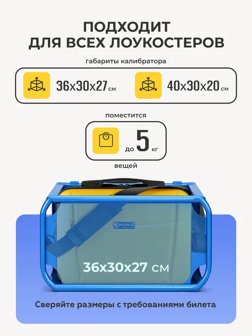 Bonle Кейс на чемодан, желтый, фото 2