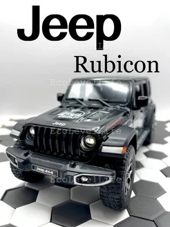 Машинка металлическая большой Jeep Rubicon Джип Рубикон