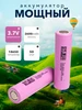 Аккумулятор 18650 3,7v Li-ion DMEGC 252486001 купить за 1 861 ₽ в интернет‑магазине Wildberries