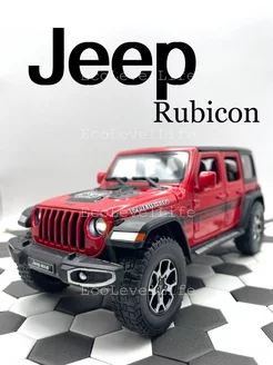 Машинка металлическая Jeep Wrangler Rubicon Джип Рубикон