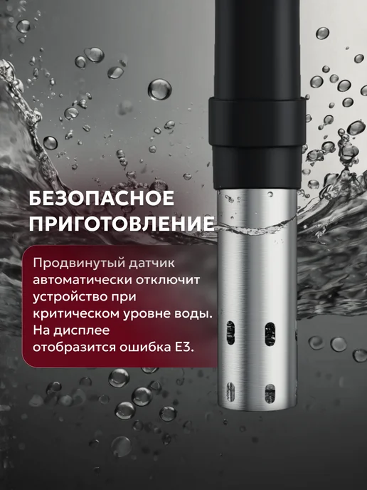 Prime Grill Погружной сувид термостат для дома, вариант, фото 4