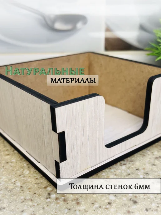 ivkolab Салфетница мини, бежевый, фото 2