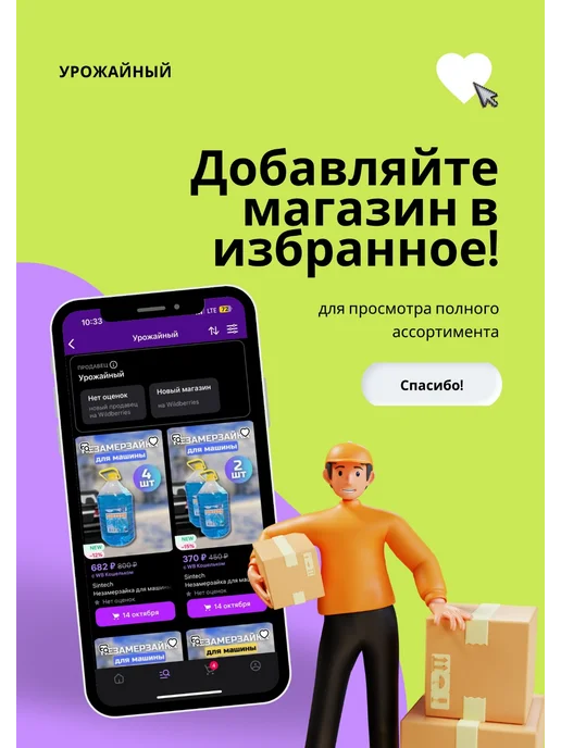 Ваше Хозяйство Препарат для дачных туалетов СанСептико Home 2 х400 куб.см, 2x400, фото 2